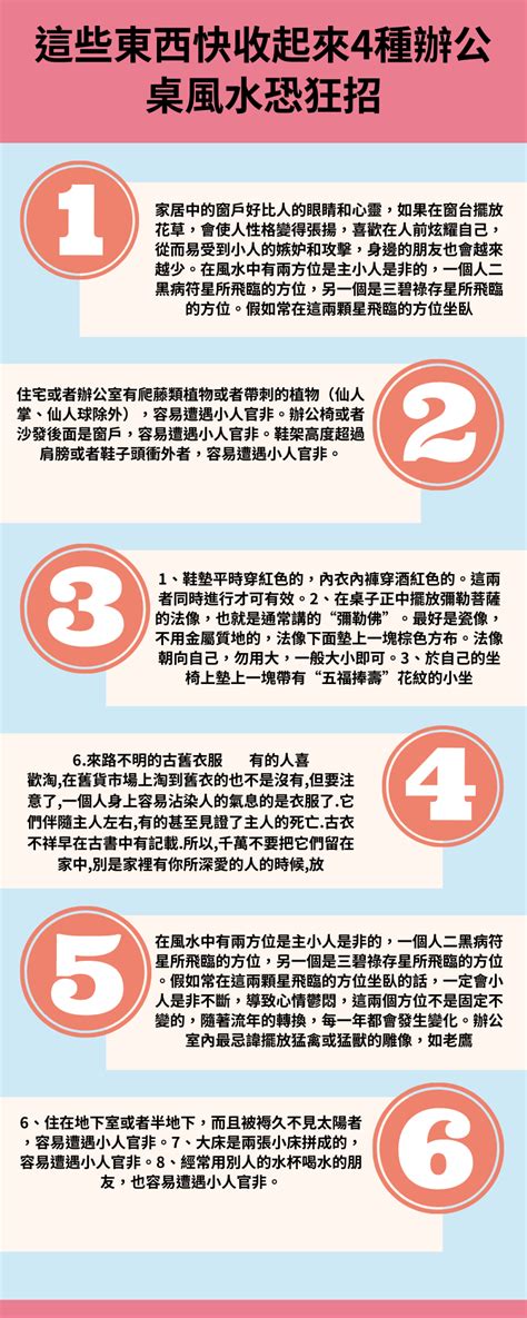 背後放冷箭|面對職場小人陰招、狠招，這4種方法助你從容應對，讓你少吃虧